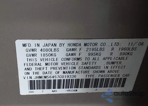 2007 Honda Accord 2.4 Lx z USA, uszkodzony, nr VIN JHMCM56457C019336